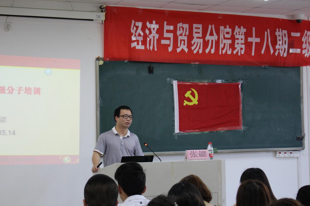 金一南中国经济总量_苦难辉煌金一南(2)