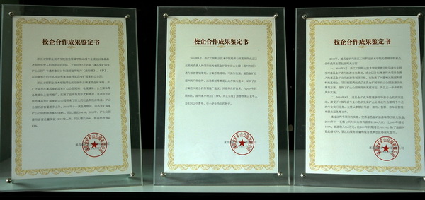 遂昌经济总量_遂昌民族中学毕业照(2)