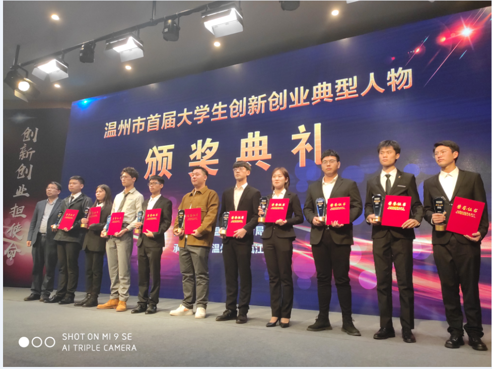 全国物联网创新大赛_中国创业创新大赛官网_互联网大学生创新创业大赛