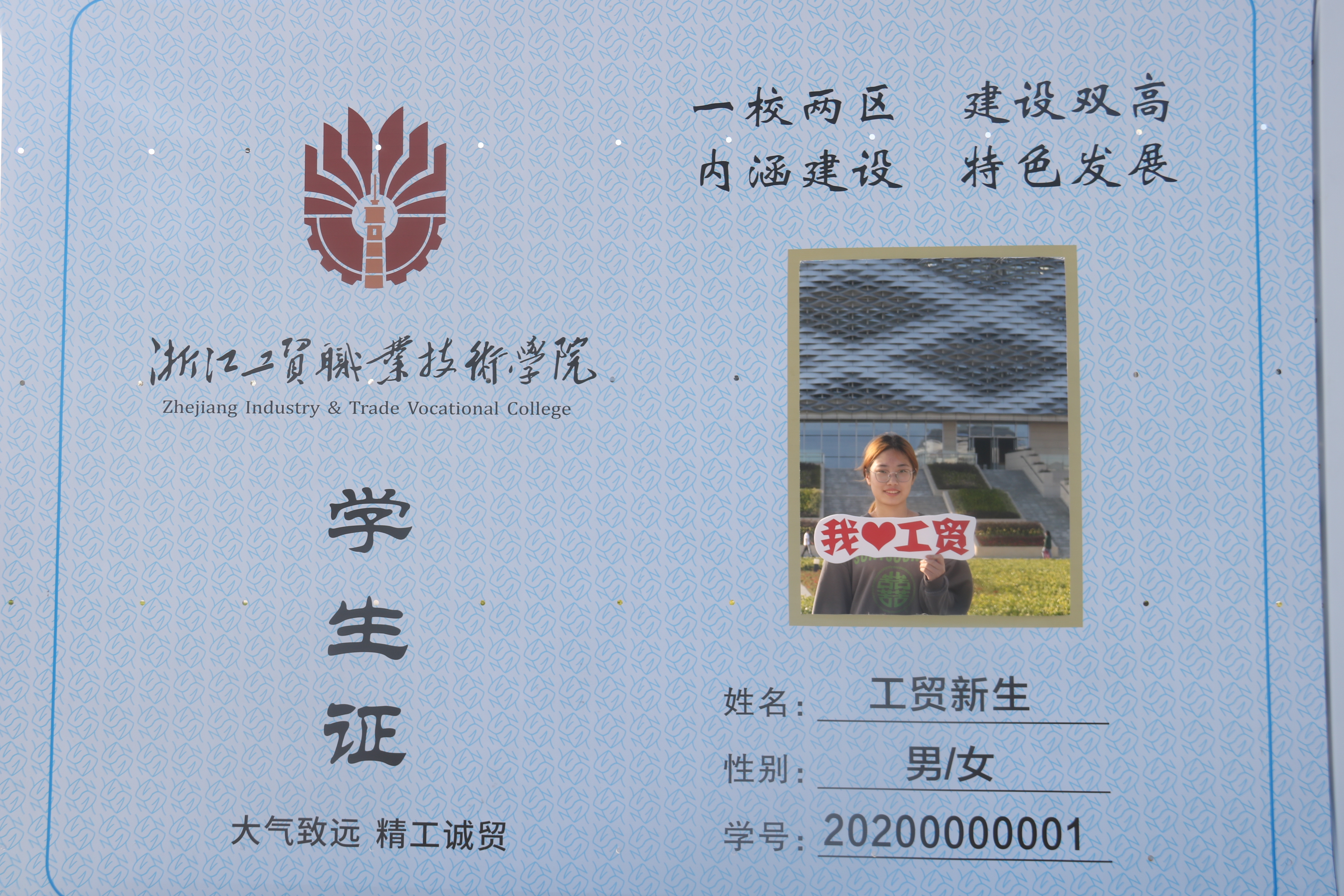 学院瓯江口校区迎来了首批新生-浙江工贸职业技术学院