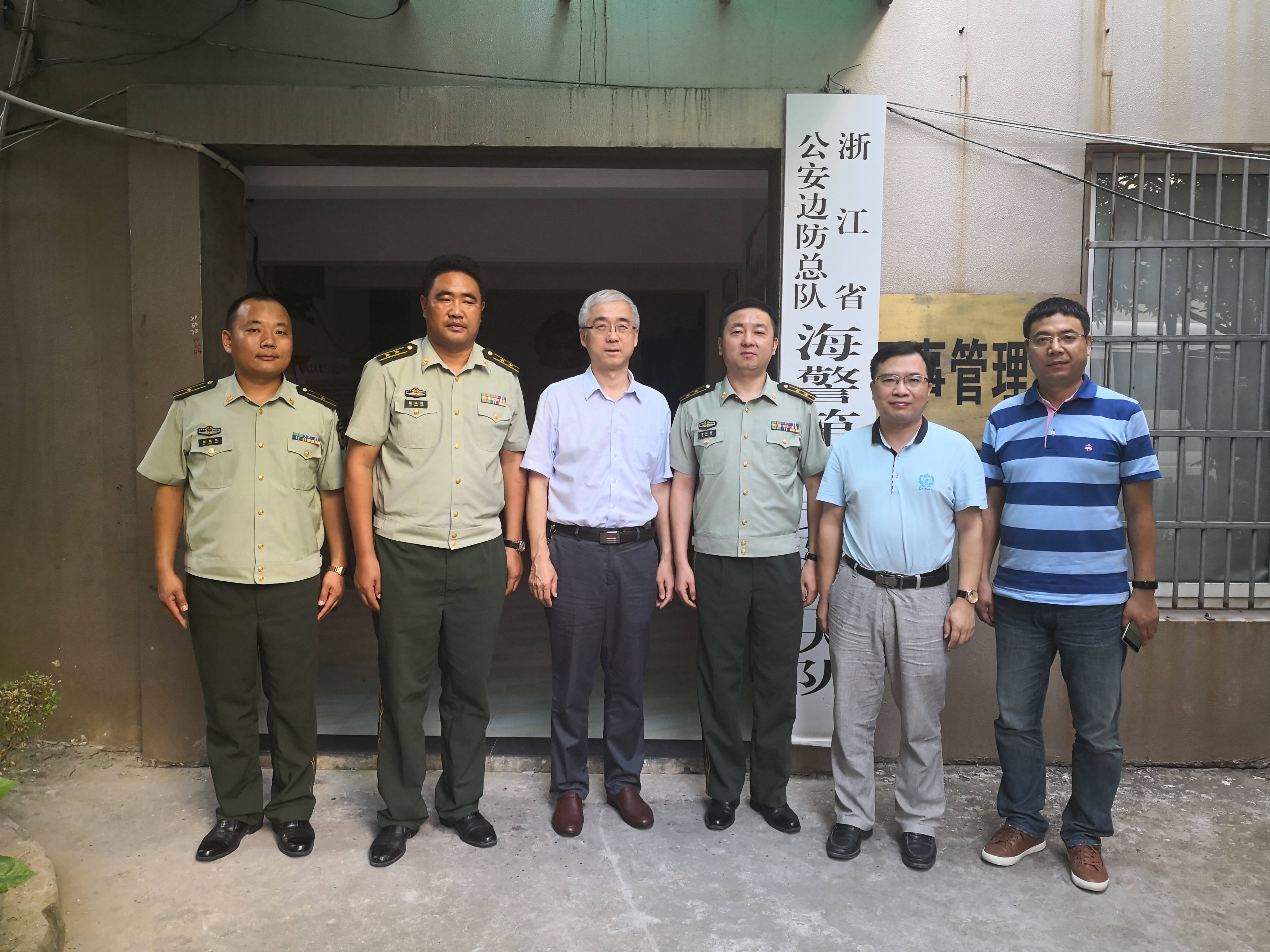 学院院长一行赴海警二大队进行八一拥军慰问