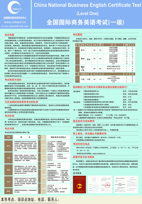 英语口译招聘_包子科技招聘 BOSS直聘(3)
