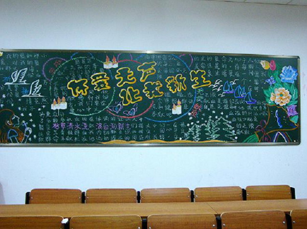 无偿献血黑板报传真情显爱心