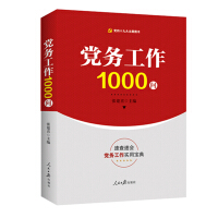 https://img11.360buyimg.com/n1/s200x200_jfs/t4264/96/645999092/482776/60d970ca/58b7b203N192f2731.jpg