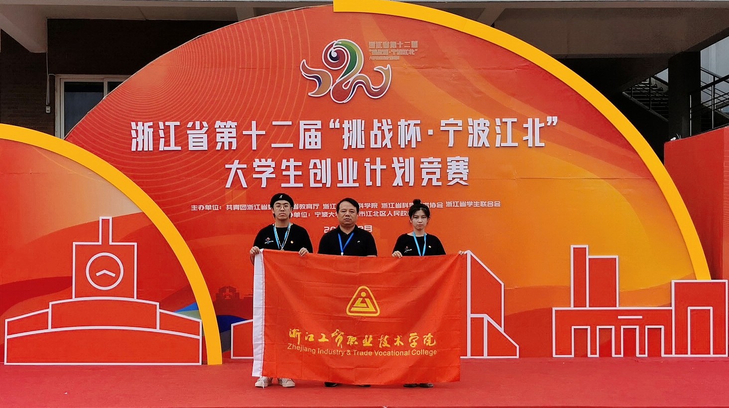 嘉兴职业技术学院学校管理机构_嘉兴职业技术学院部门_嘉兴职业技术学院