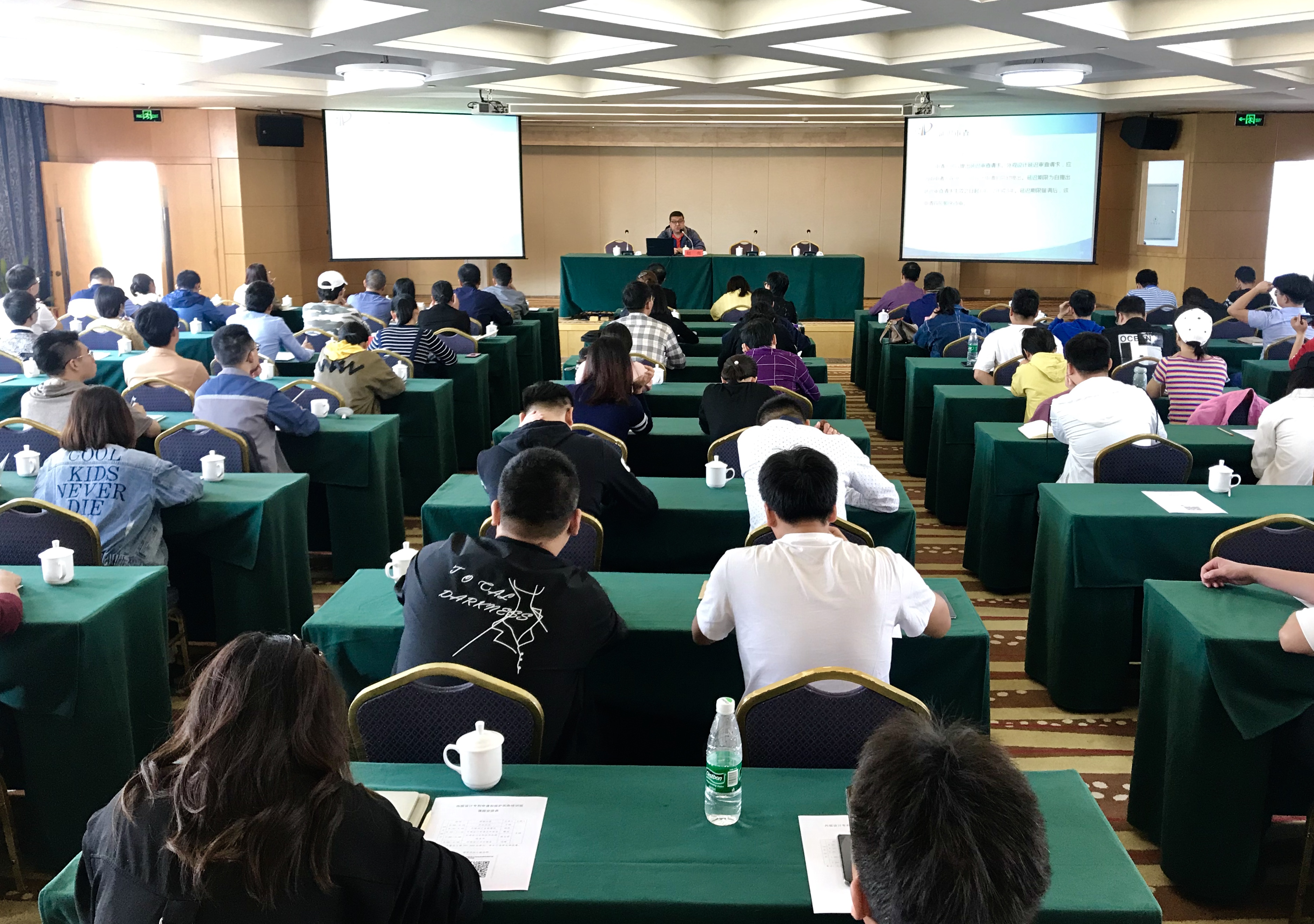 外观设计专利申请和保护实务培训_温州市市场监督管理局知识产权发展处_外观专利申请一般要多少钱
