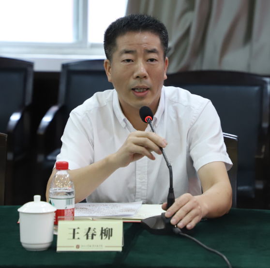 王春柳副校长就二期建设必要性,规划调整方案可行性,措施落实科学性等