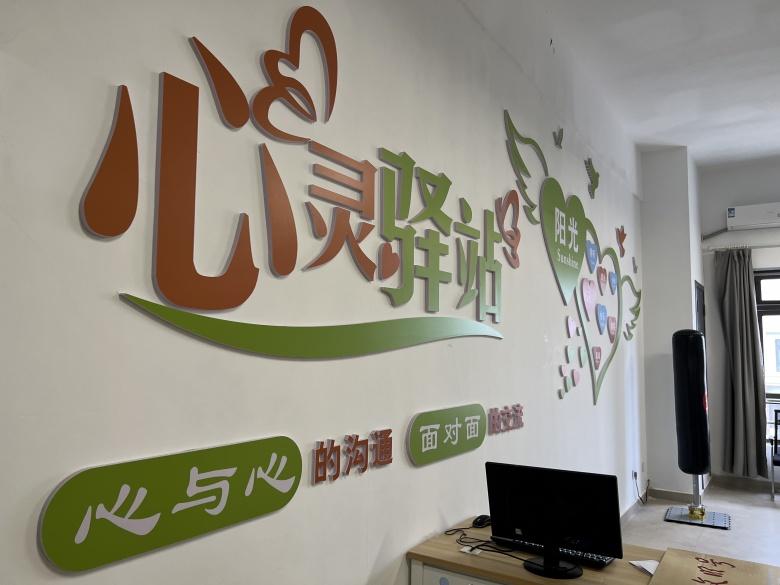 浙江工贸职业技术学院人工智能学院“四色花开”别样红